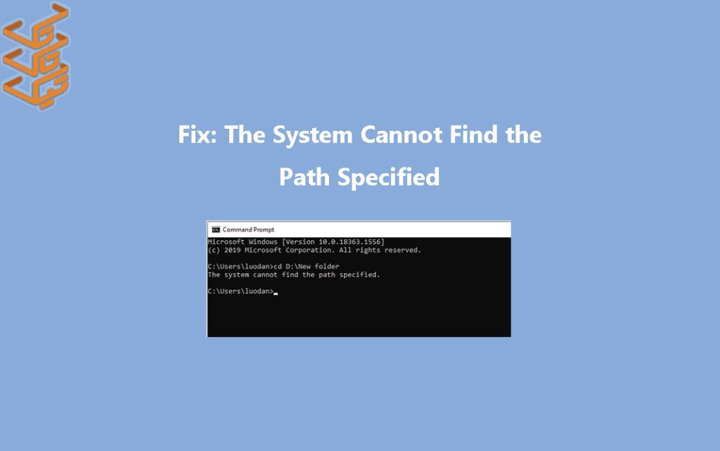 The system cannot find the path specified что делать